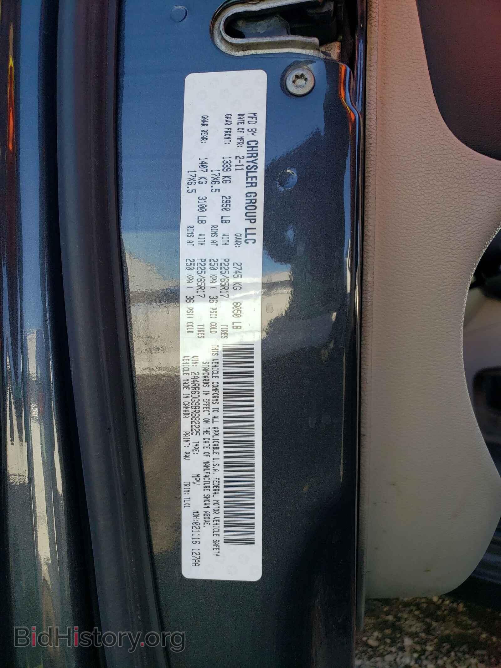 2011 CHRYSLER MINIVAN - VIN: 2A4RR6DG9BR682225 - Фото 10