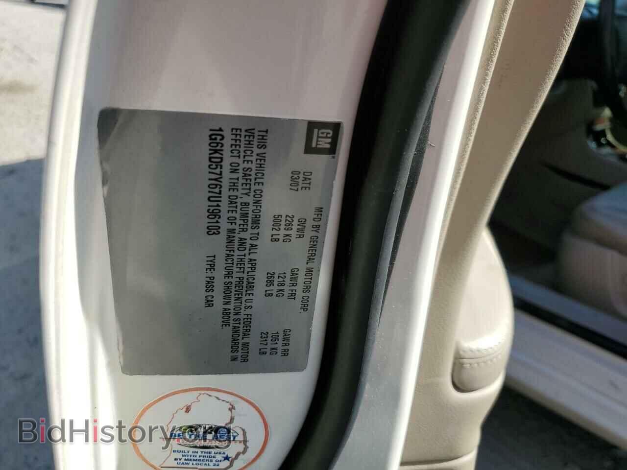 2007 CADILLAC DTS - VIN: 1G6KD57Y67U196103 - Photo 10