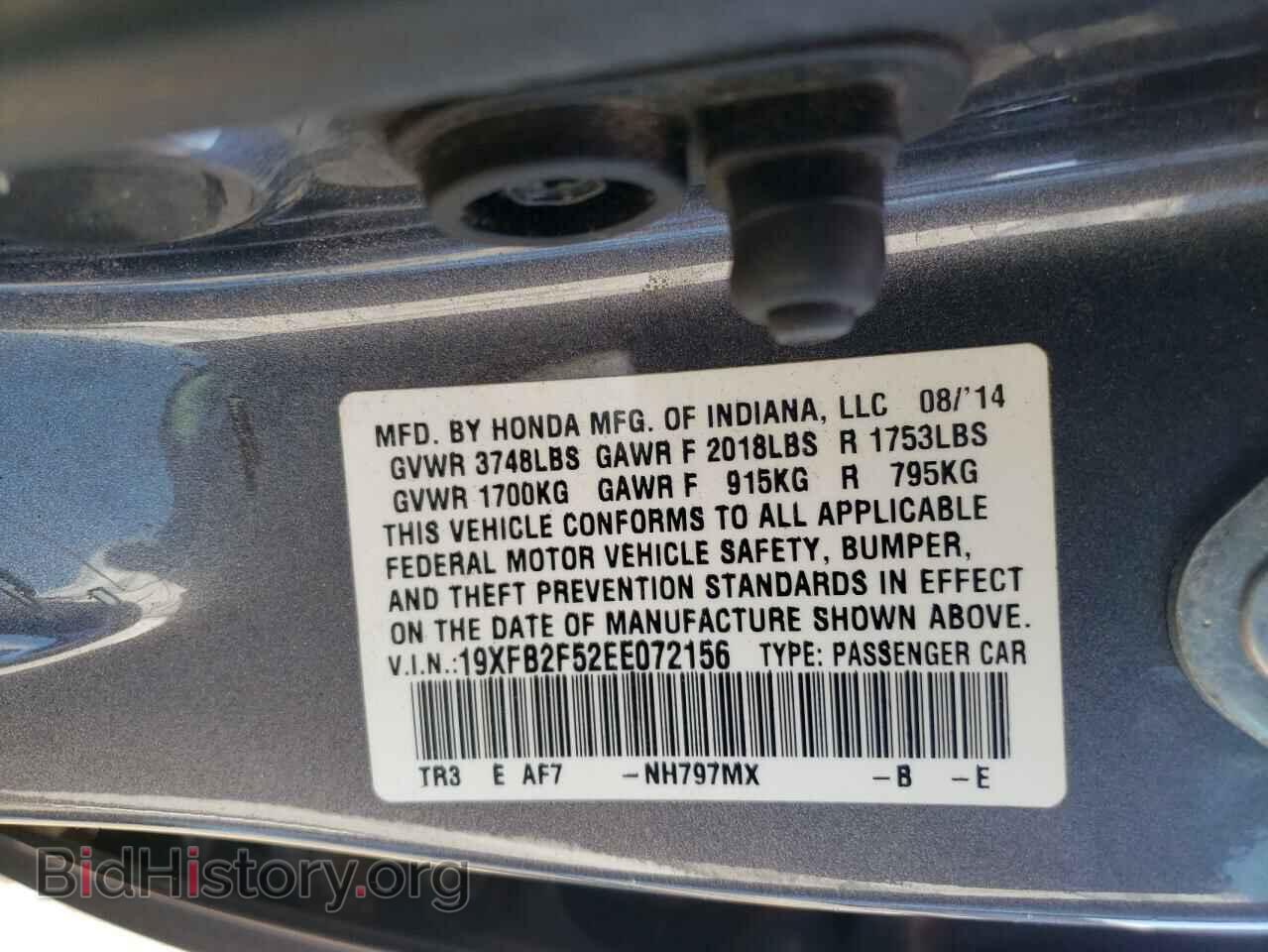 2014 HONDA CIVIC - VIN: 19XFB2F52EE072156 - Фото 10
