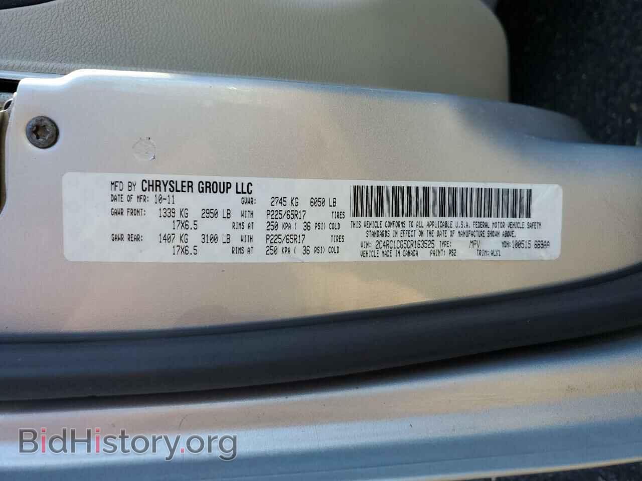 2012 CHRYSLER MINIVAN - VIN: 2C4RC1CG5CR163525 - Photo 10
