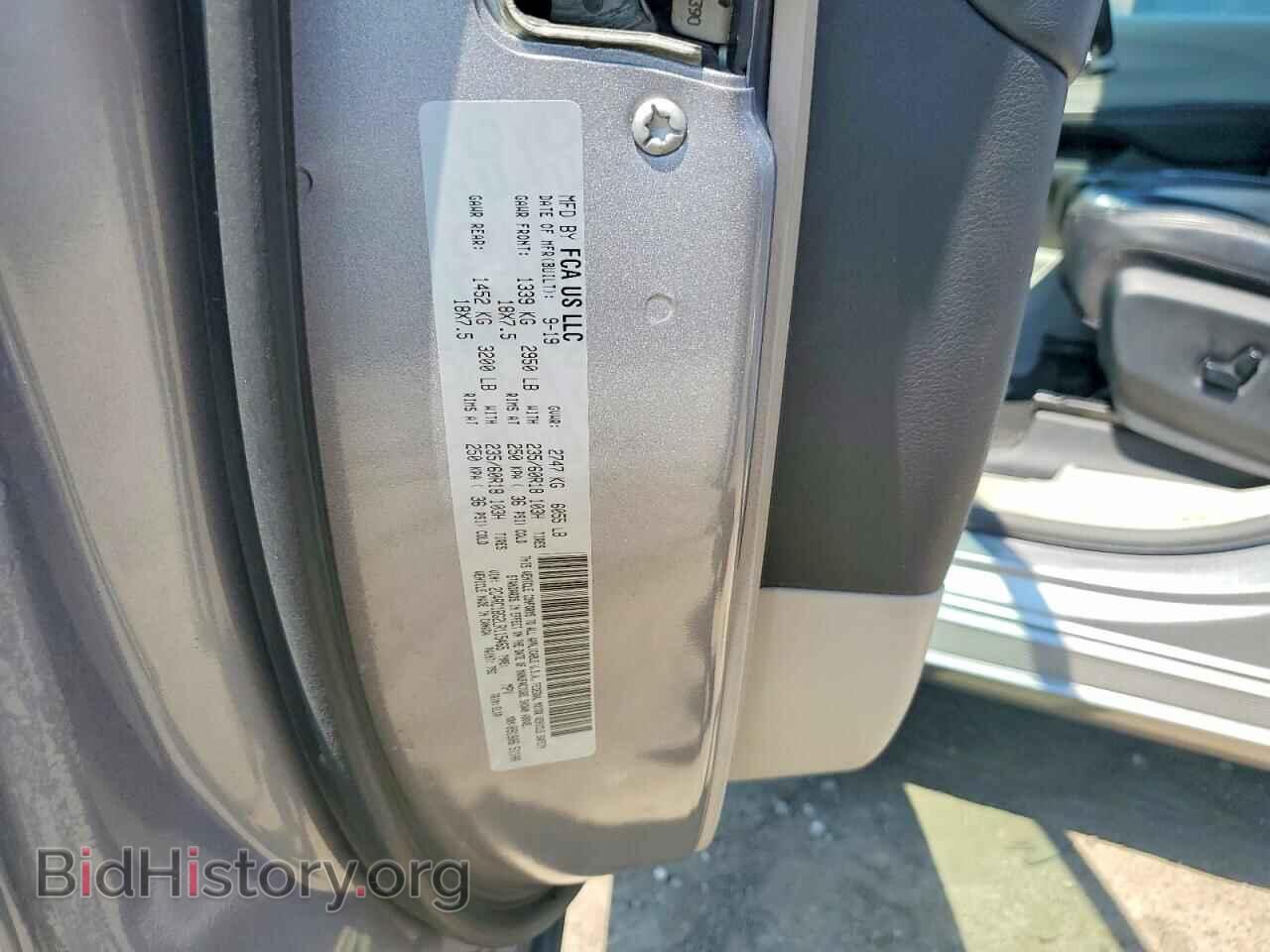 2020 CHRYSLER PACIFICA - VIN: 2C4RC1BG2LR115465 - Photo 13