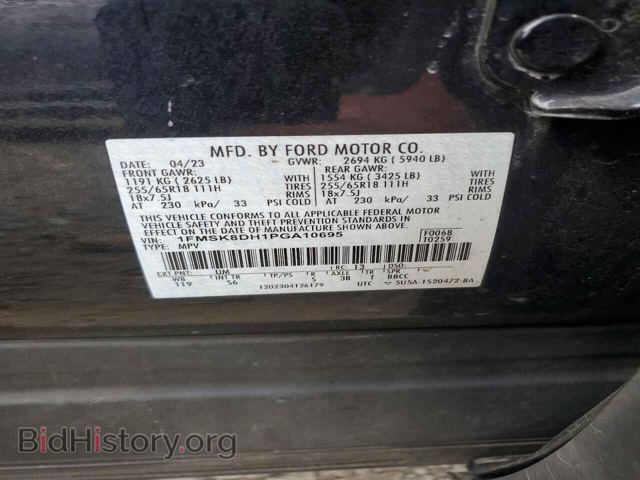 2023 FORD EXPLORER - VIN: 1FMSK8DH1PGA10695 - Photo 14