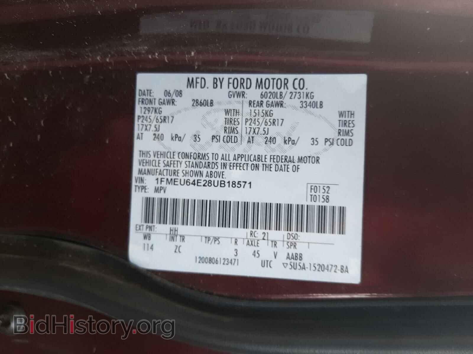 2008 FORD EXPLORER - VIN: 1FMEU64E28UB18571 - Фото 10