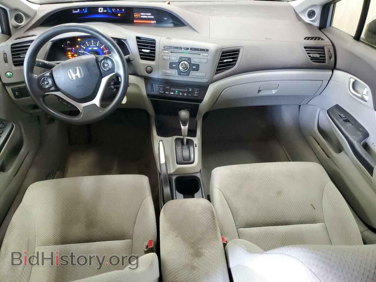 2012 HONDA CIVIC - VIN: JHMFB4F2XCS009784 - Фото 8