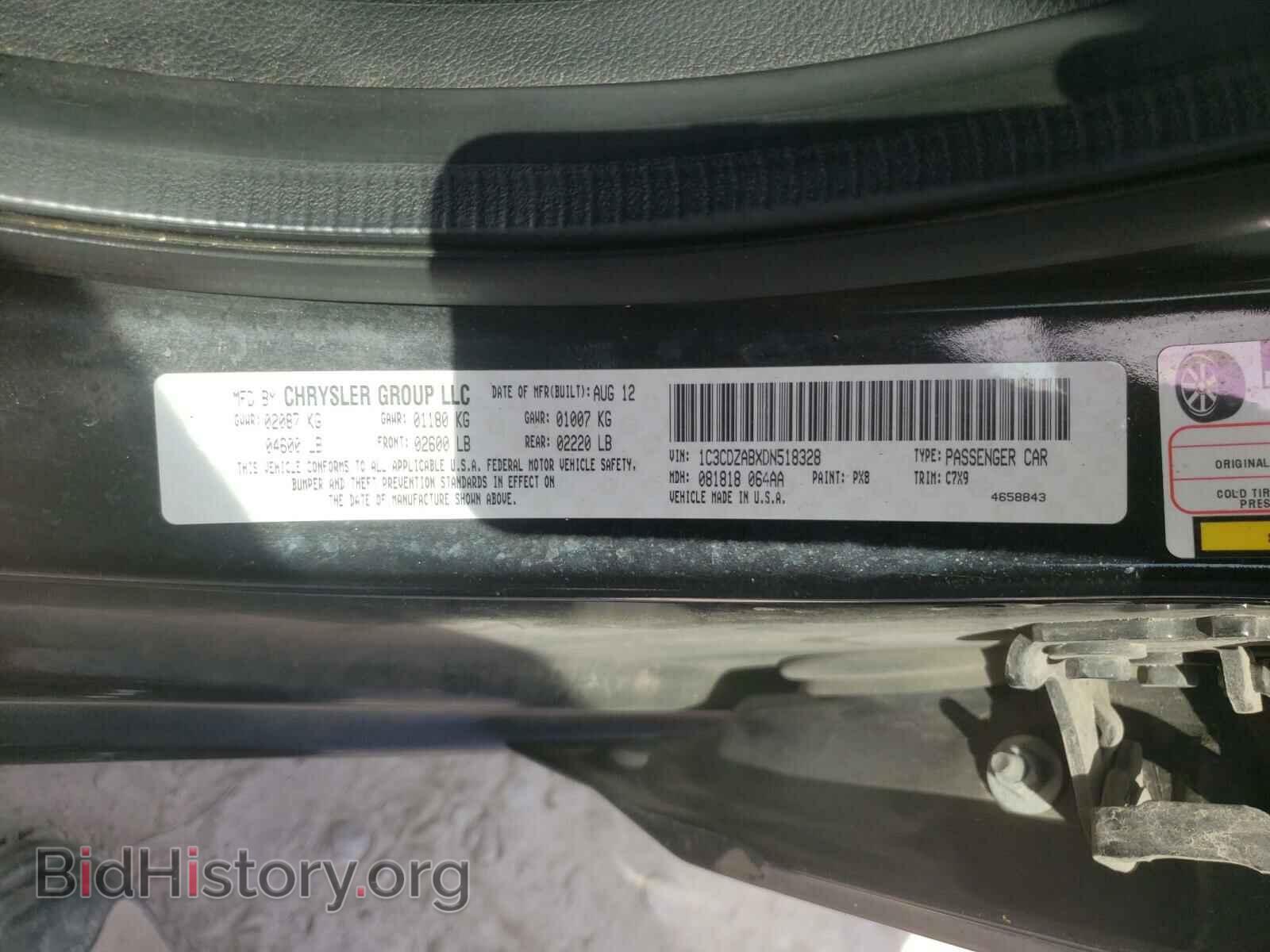 2013 DODGE AVENGER - VIN: 1C3CDZABXDN518328 - Фото 10
