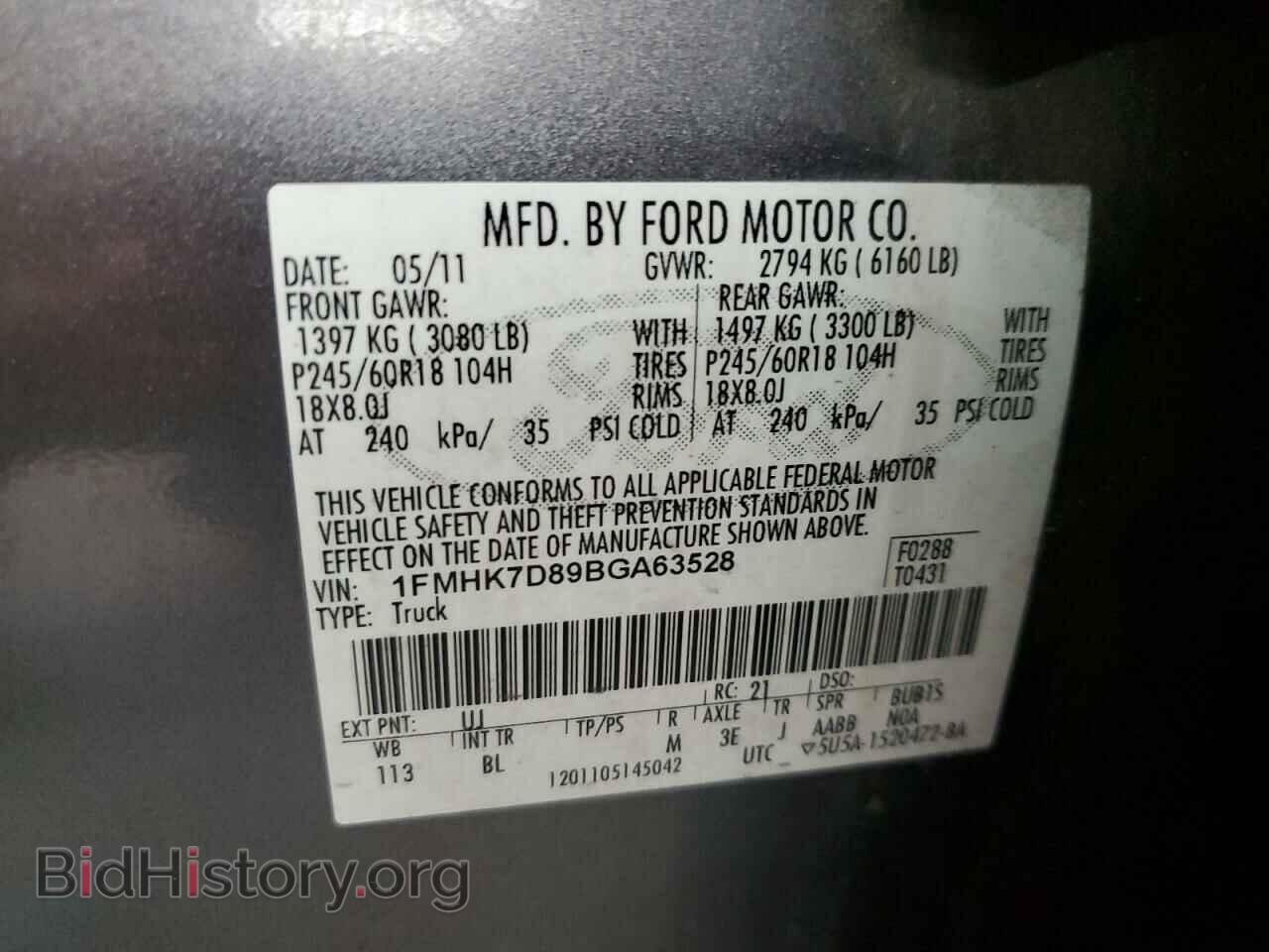 2011 FORD EXPLORER - VIN: 1FMHK7D89BGA63528 - Фото 13