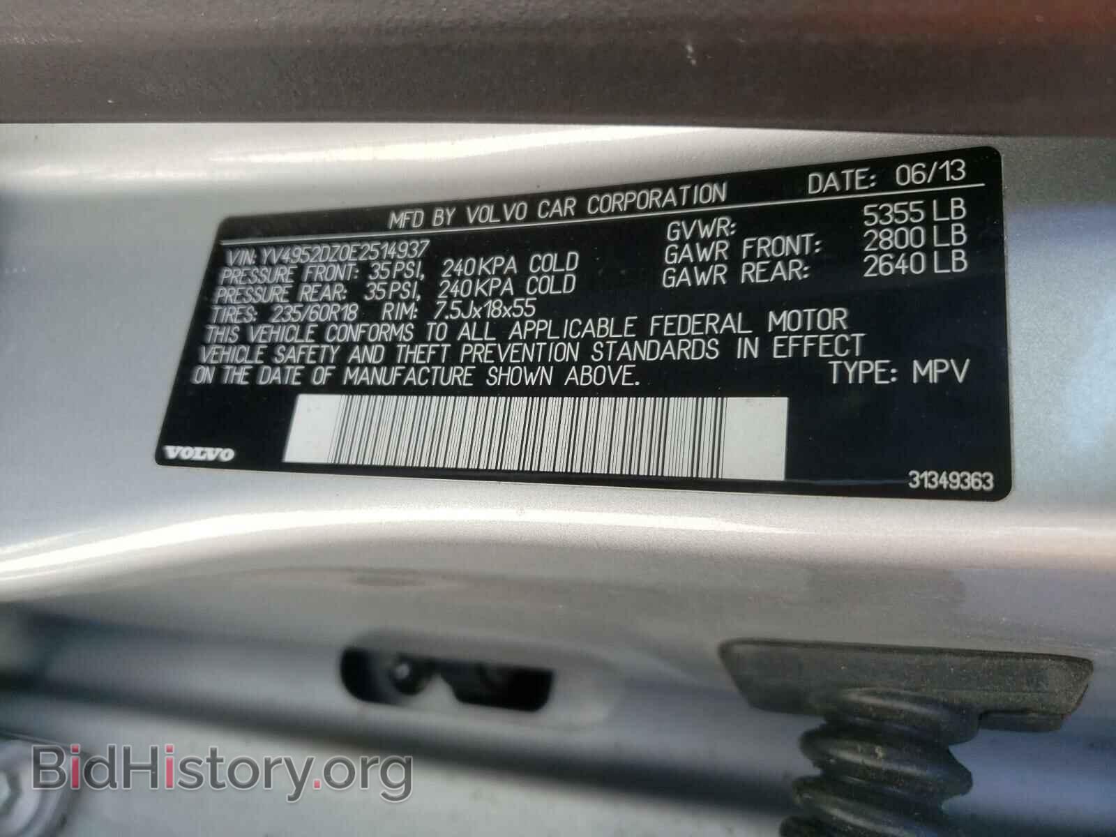 2014 VOLVO XC60 - VIN: YV4952DZ0E2514937 - Фото 10