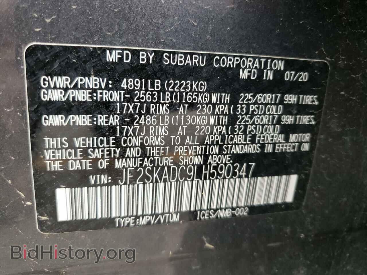 2020 SUBARU FORESTER - VIN: JF2SKADC9LH590347 - Фото 10