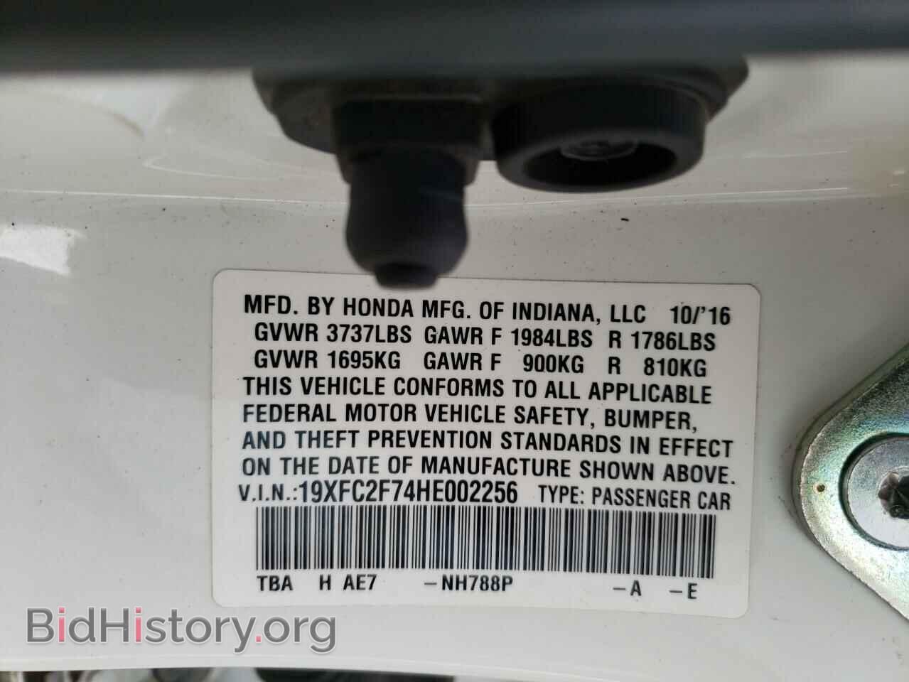 2017 HONDA CIVIC - VIN: 19XFC2F74HE002256 - Фото 10