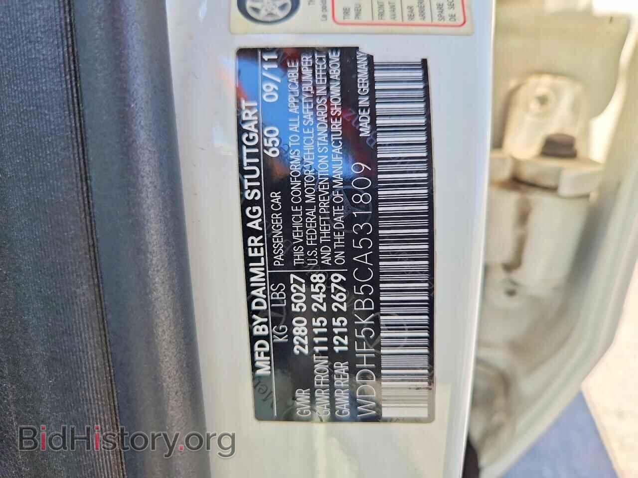 2012 MERCEDES-BENZ E-CLASS - VIN: WDDHF5KB5CA531809 - Фото 12