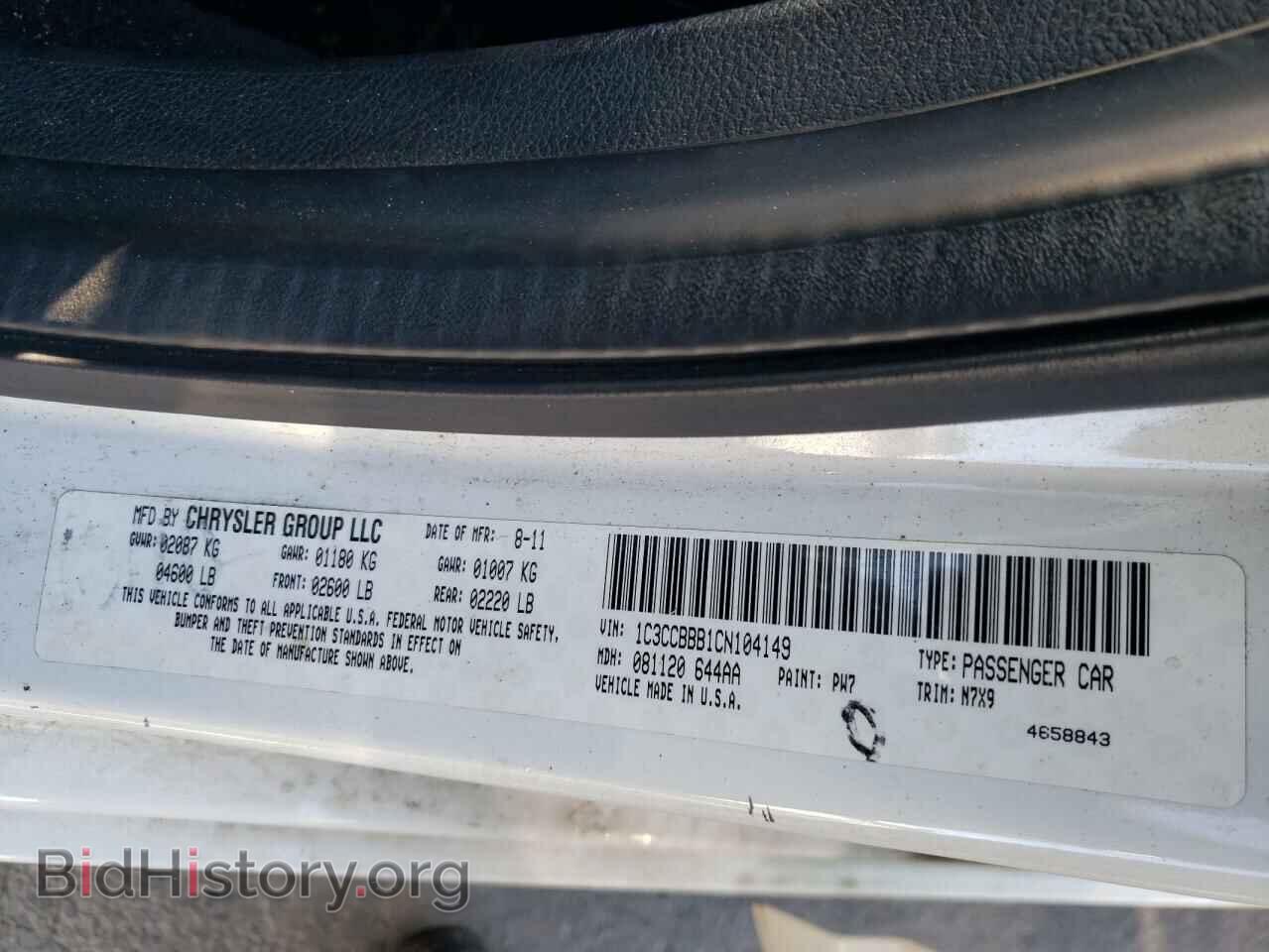 2012 CHRYSLER 200 - VIN: 1C3CCBBB1CN104149 - Фото 10