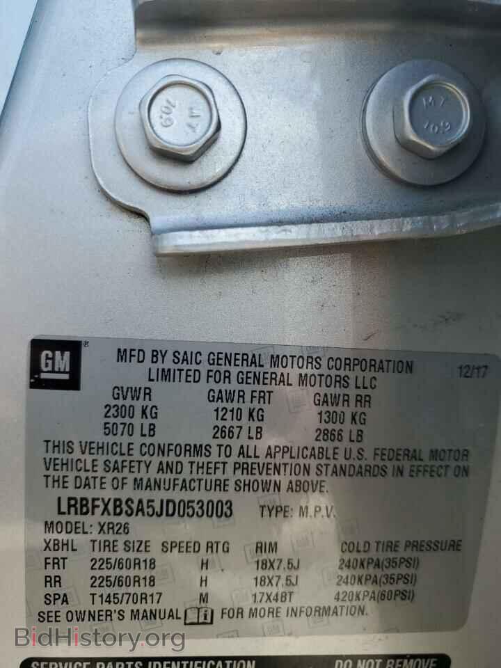 2018 BUICK ENVISION - VIN: LRBFXBSA5JD053003 - Photo 14