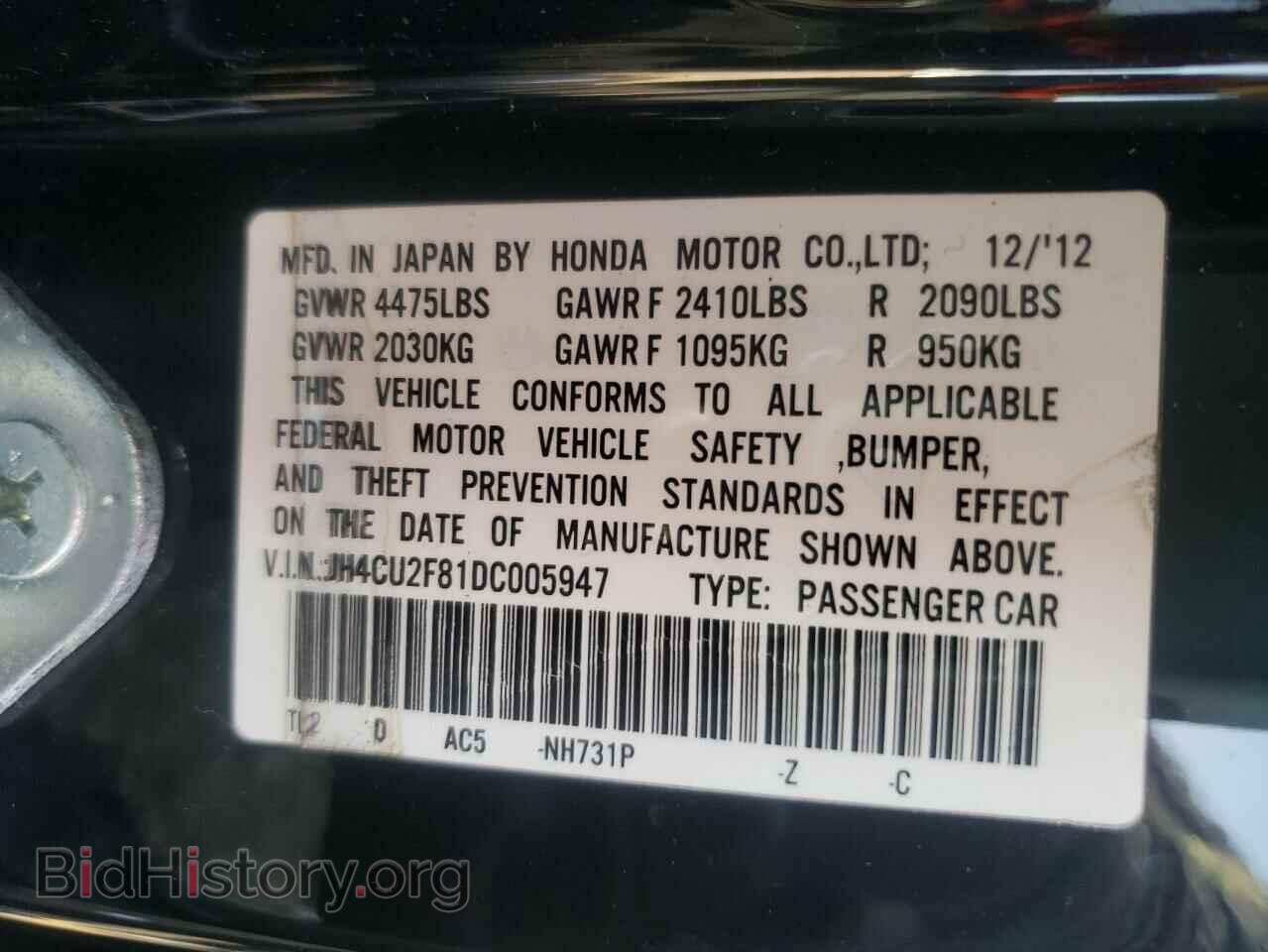 2013 ACURA TSX - VIN: JH4CU2F81DC005947 - Фото 9