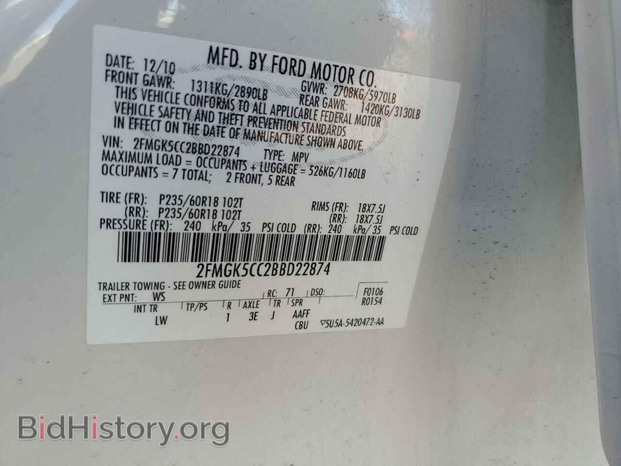 2011 FORD FLEX - VIN: 2FMGK5CC2BBD22874 - Фото 13