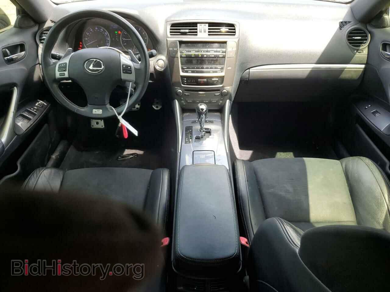 2012 LEXUS IS - VIN: JTHBF5C2XC5173919 - Фото 8