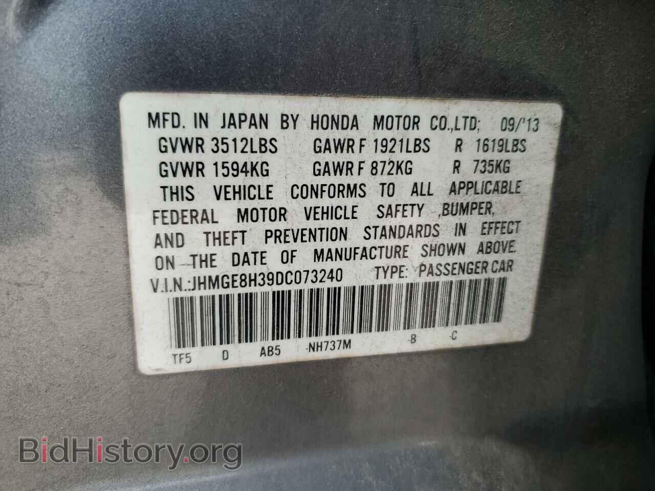 2013 HONDA FIT - VIN: JHMGE8H39DC073240 - Фото 13