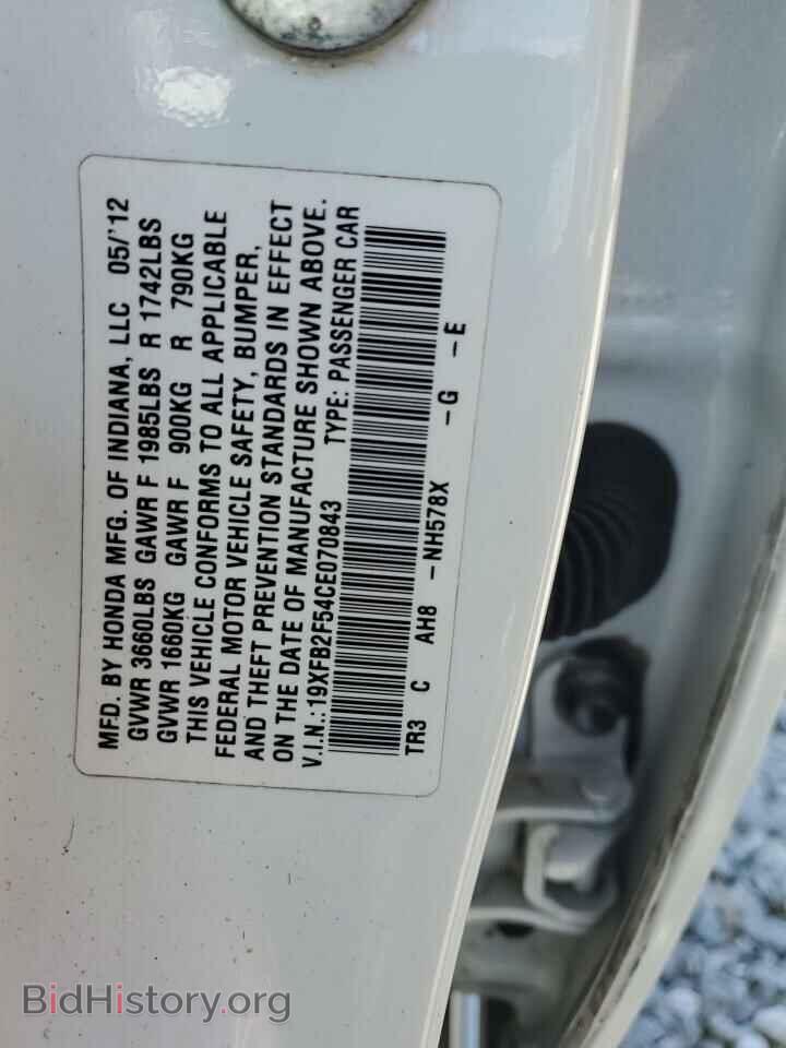 2012 HONDA CIVIC - VIN: 19XFB2F54CE070843 - Фото 12