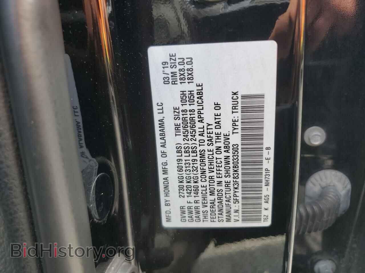 2019 HONDA RIDGELINE - VIN: 5FPYK3F83KB033503 - Фото 12