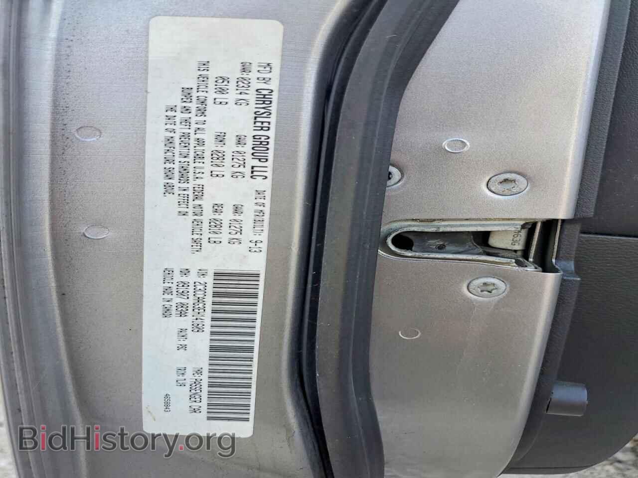 2014 CHRYSLER 300 - VIN: 2C3CCAAG3EH141609 - Фото 12