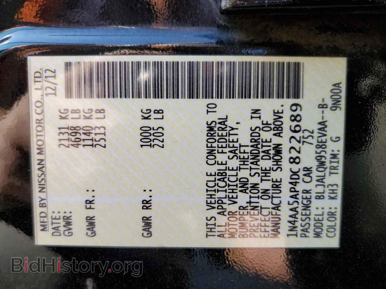2013 NISSAN MAXIMA - VIN: 1N4AA5AP4DC822689 - Фото 13