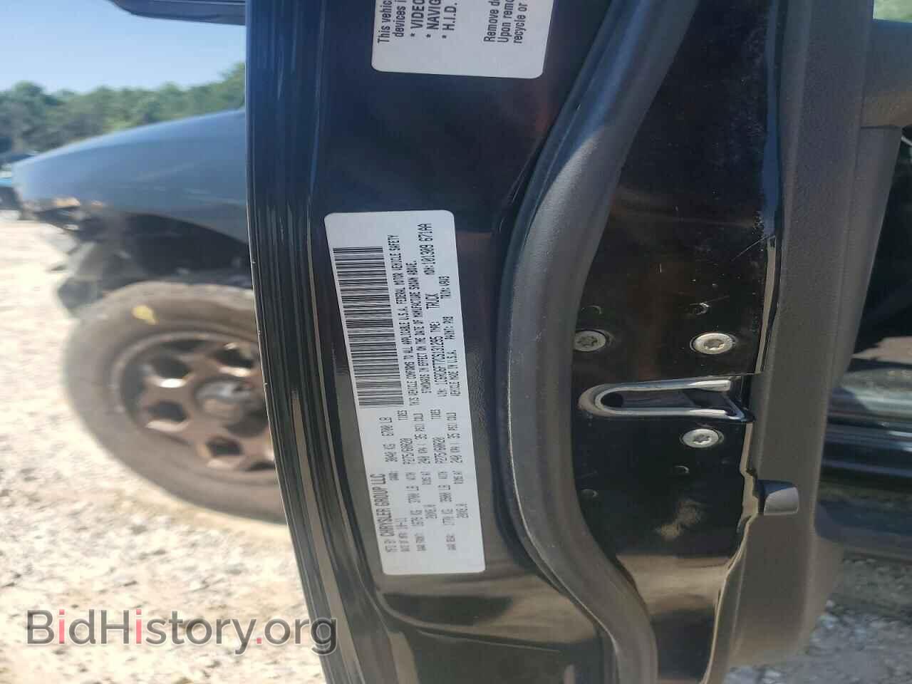 2012 DODGE RAM 1500 - VIN: 1C6RD6FT7CS131295 - Photo 12