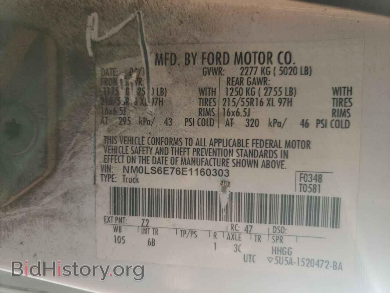 2014 FORD TRANSIT CO - VIN: NM0LS6E76E1160303 - Photo 10