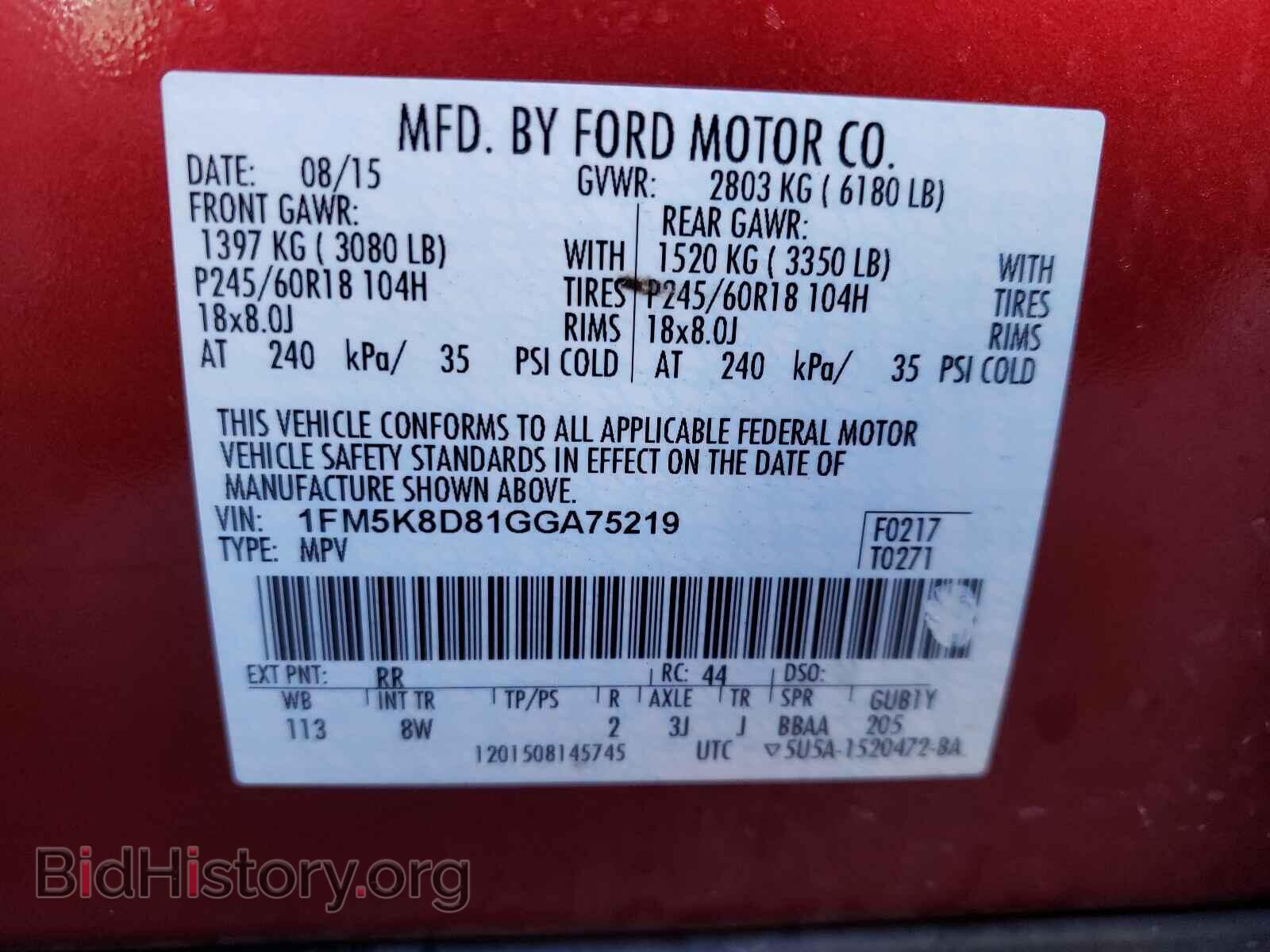 2016 FORD EXPLORER - VIN: 1FM5K8D81GGA75219 - Фото 10