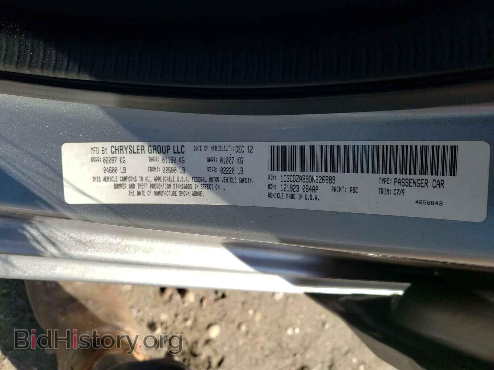 2013 DODGE AVENGER - VIN: 1C3CDZAB9DN626889 - Фото 10
