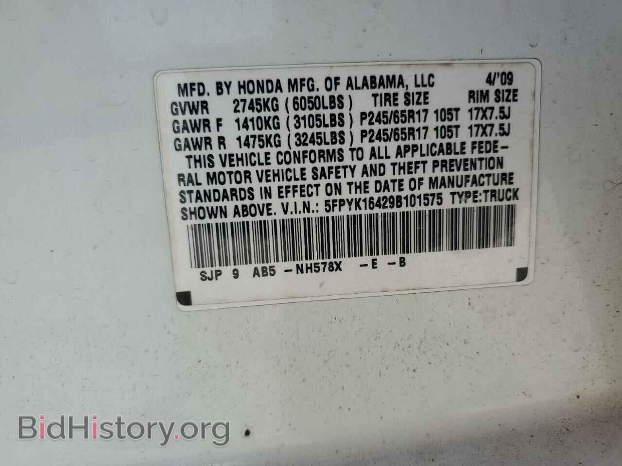 2009 HONDA RIDGELINE - VIN: 5FPYK16429B101575 - Фото 13