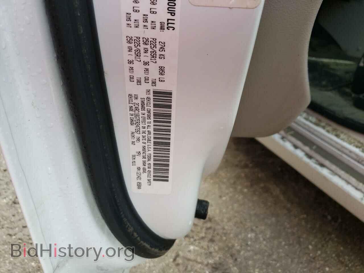 2014 CHRYSLER MINIVAN - VIN: 2C4RC1BG7ER247267 - Фото 10
