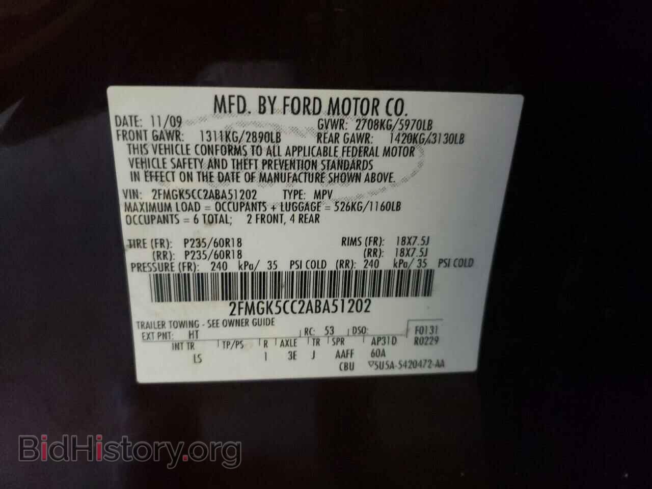 2010 FORD FLEX - VIN: 2FMGK5CC2ABA51202 - Photo 12