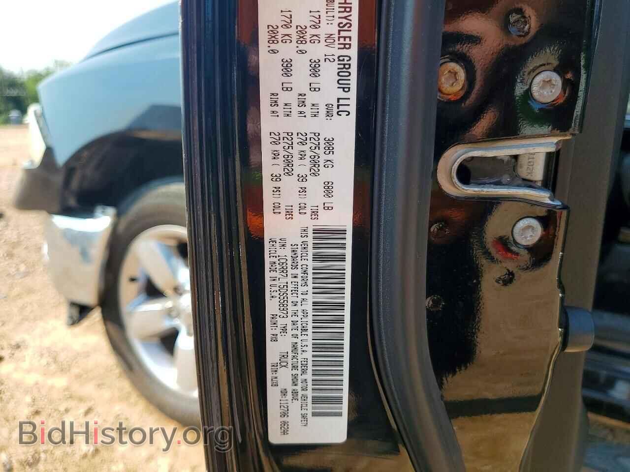2013 RAM 1500 - VIN: 1C6RR7LT5DS558973 - Фото 12