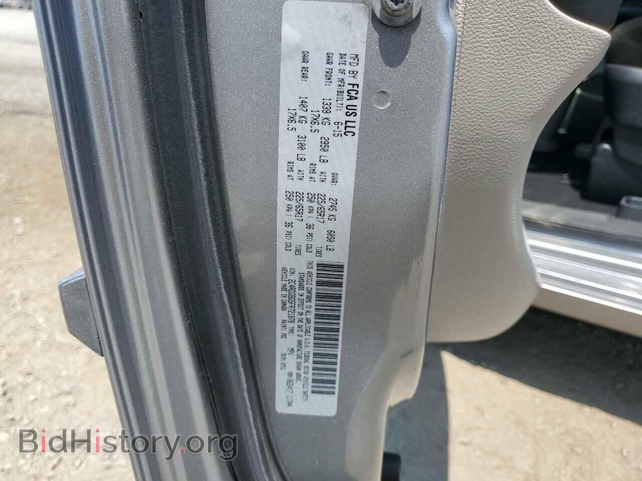 2015 DODGE CARAVAN - VIN: 2C4RDGBG5FR721878 - Фото 14