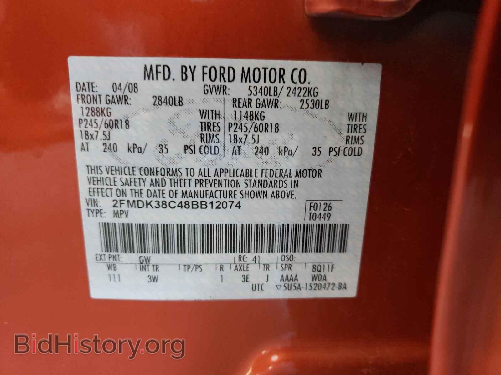 2008 FORD EDGE - VIN: 2FMDK38C48BB12074 - Фото 10