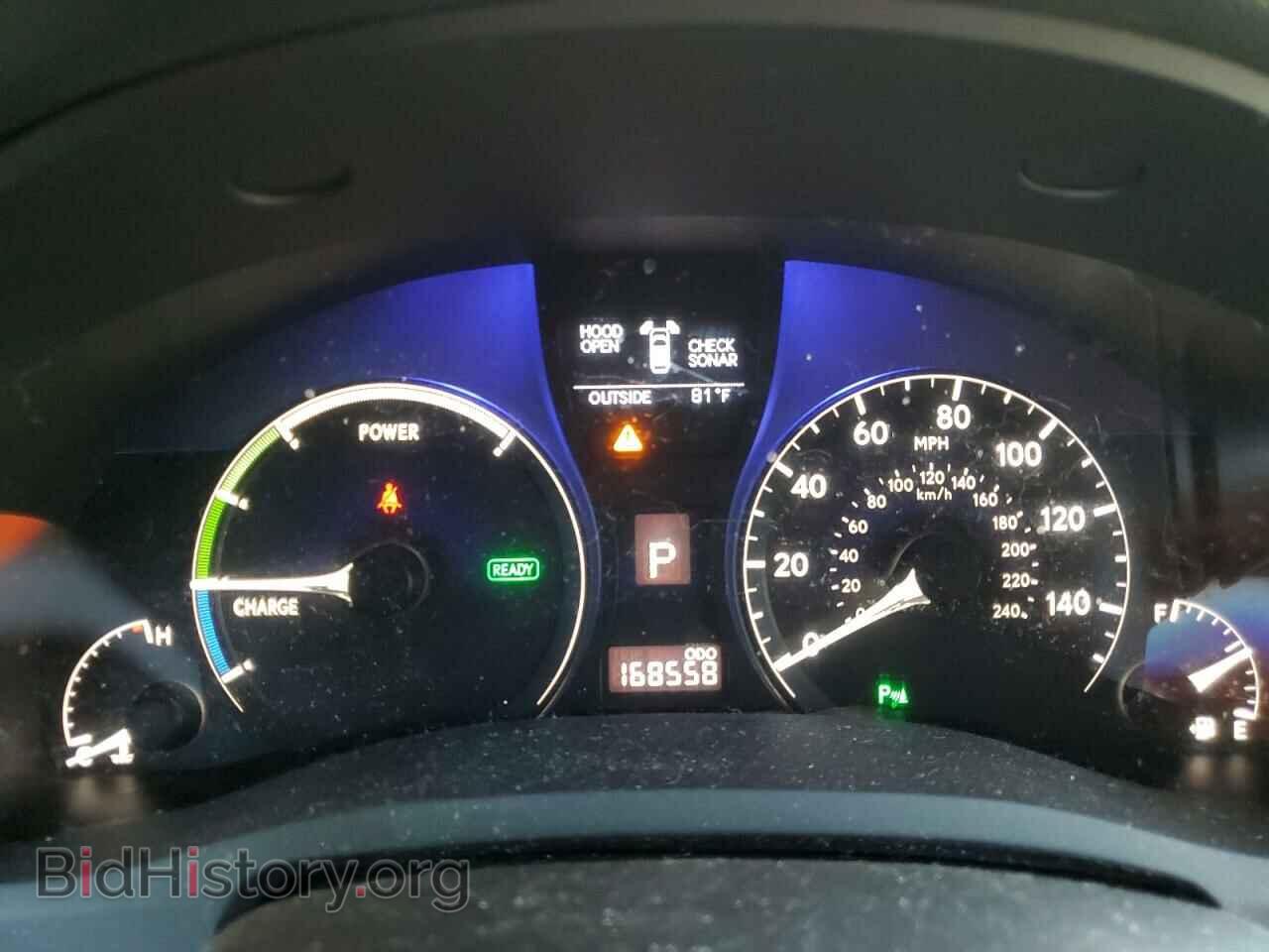 2011 LEXUS RX450 - VIN: JTJBC1BAXB2034849 - Фото 9