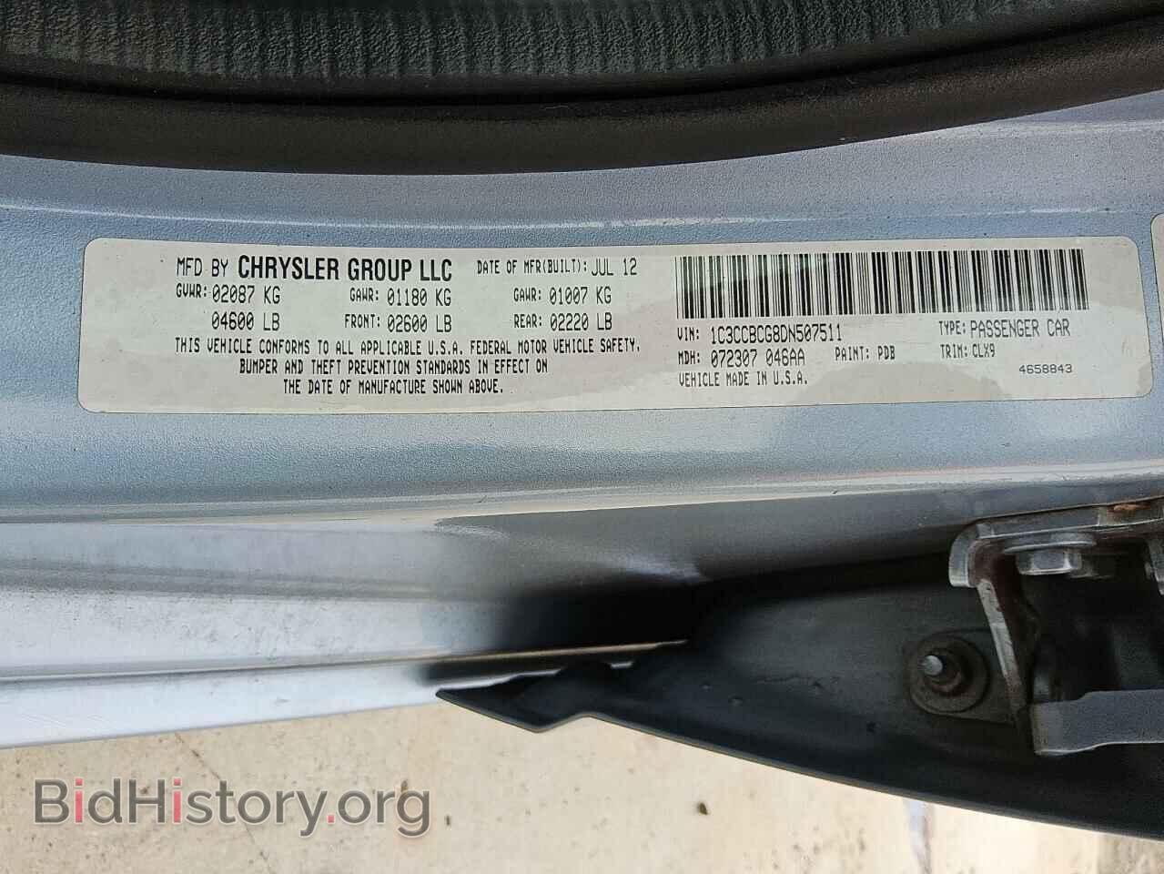 2013 CHRYSLER 200 - VIN: 1C3CCBCG8DN507511 - Фото 12