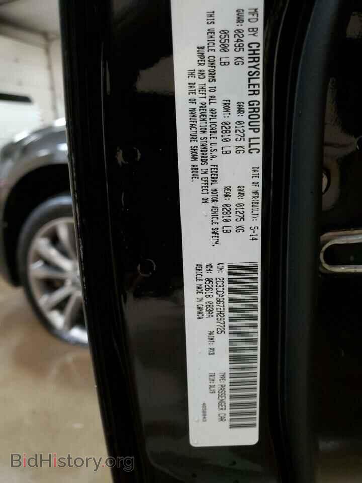 2014 CHRYSLER 300 - VIN: 2C3CCAGG7EH297725 - Фото 13