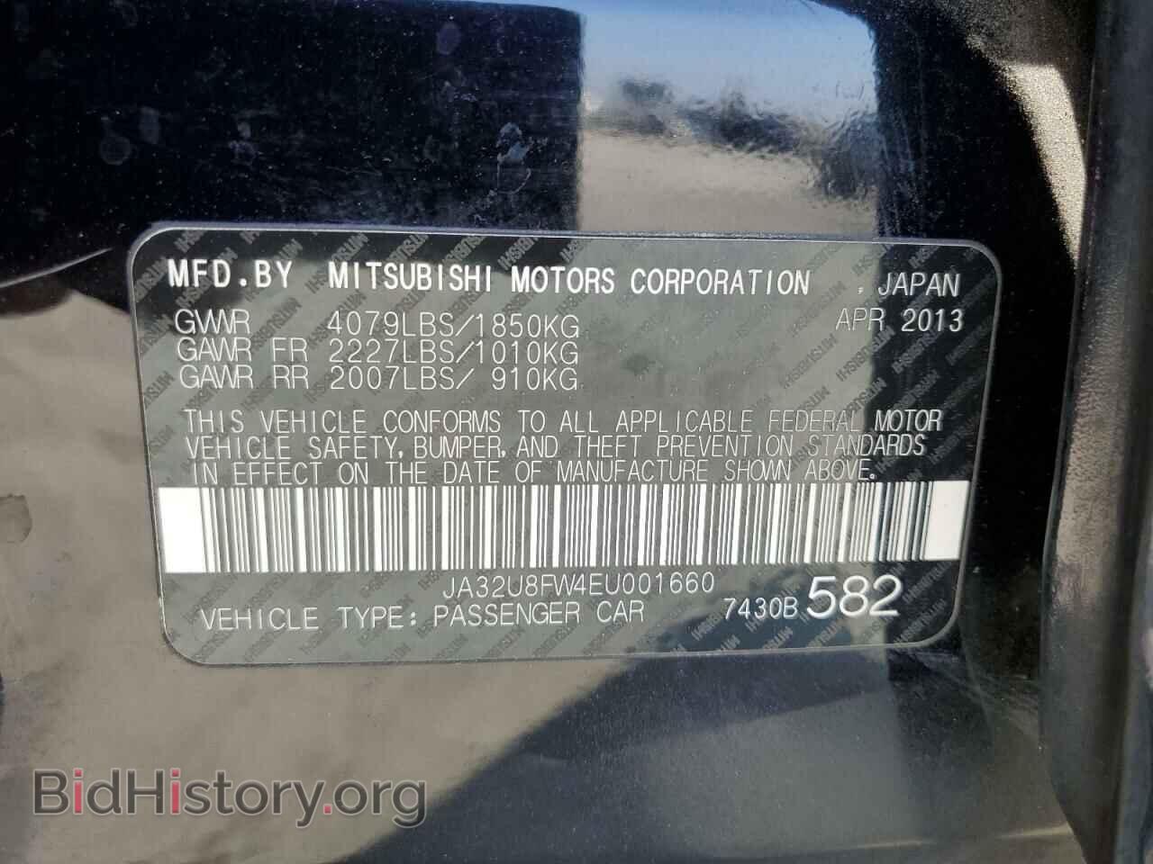 2014 MITSUBISHI LANCER - VIN: JA32U8FW4EU001660 - Фото 12