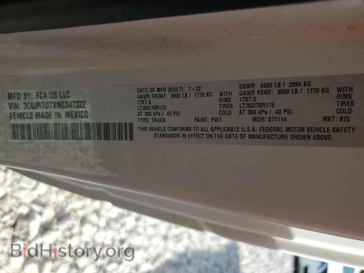 2022 RAM 1500 - VIN: 3C6JR7DTXNG347322 - Фото 12