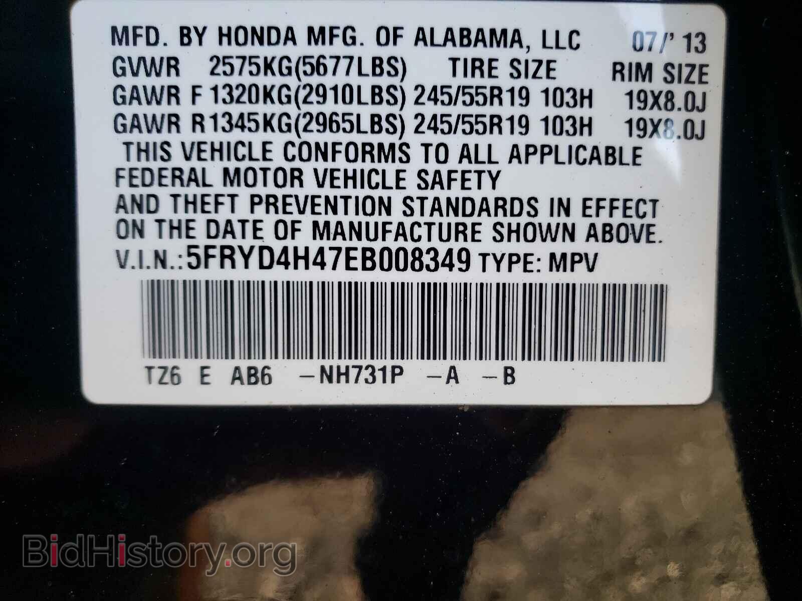 2014 ACURA MDX - VIN: 5FRYD4H47EB008349 - Фото 10