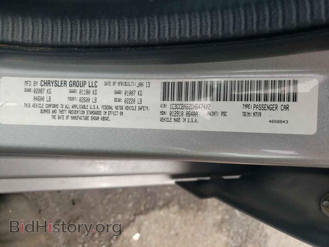 2013 CHRYSLER 200 - VIN: 1C3CCBAB2DN647402 - Photo 12