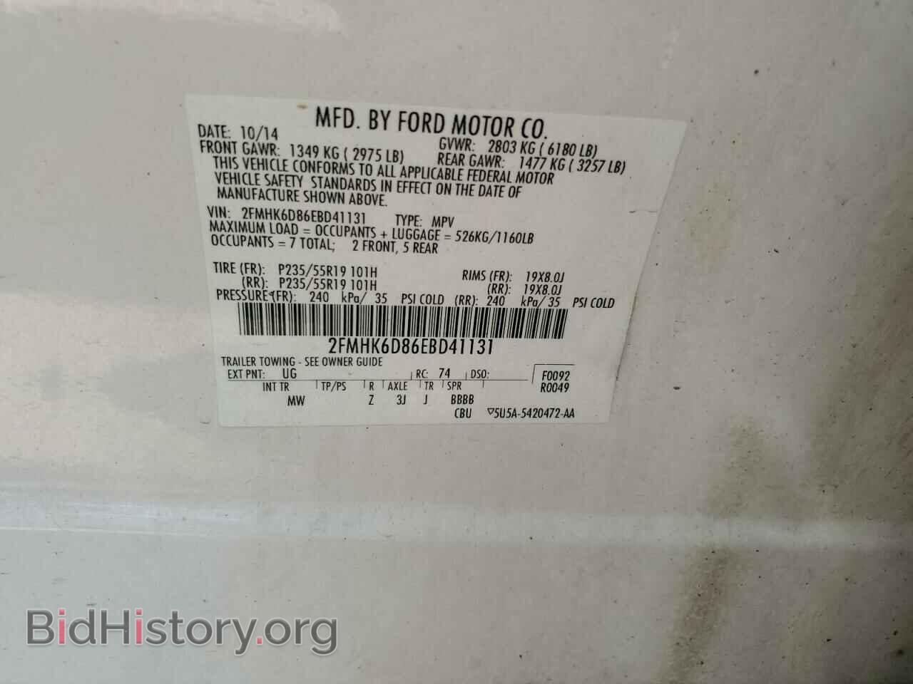 2014 FORD FLEX - VIN: 2FMHK6D86EBD41131 - Photo 12