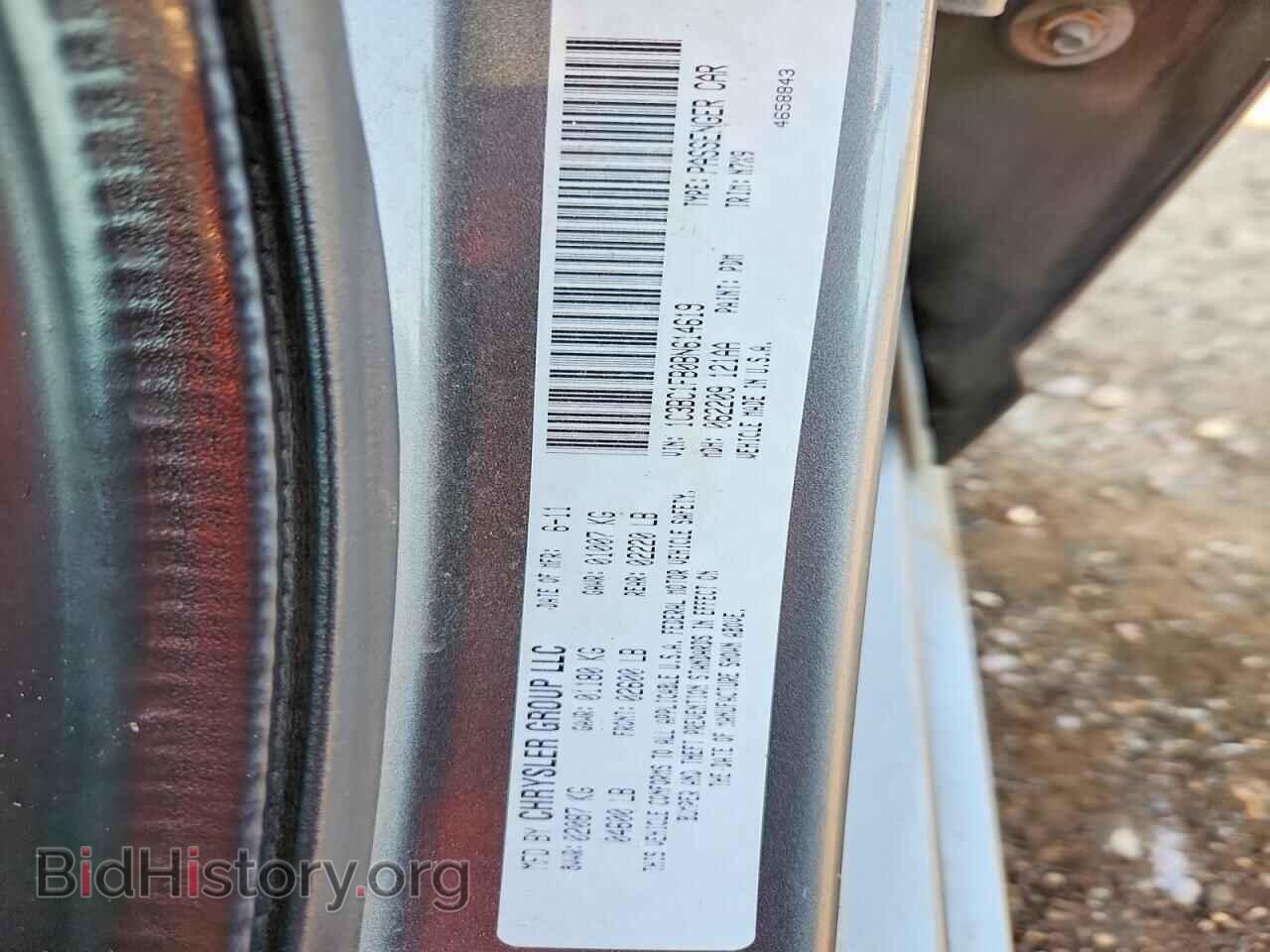2011 CHRYSLER 200 - VIN: 1C3BC1FB0BN614619 - Photo 12