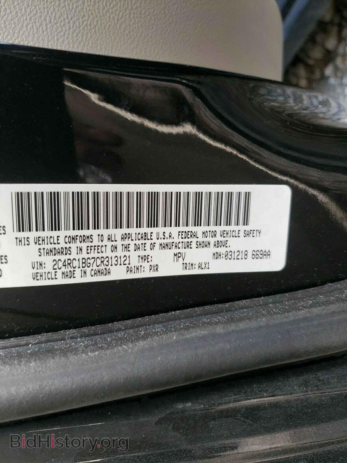 2012 CHRYSLER MINIVAN - VIN: 2C4RC1BG7CR313121 - Фото 10