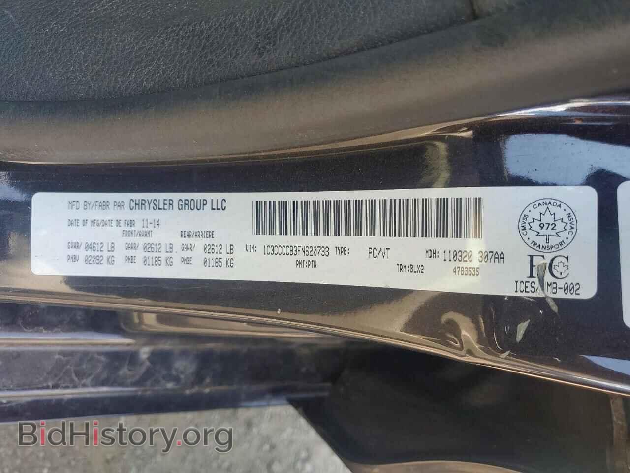 2015 CHRYSLER 200 - VIN: 1C3CCCCB3FN620733 - Фото 12