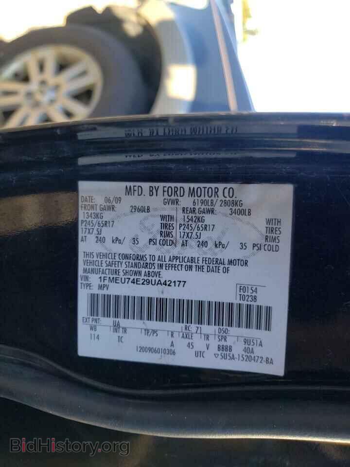 2009 FORD EXPLORER - VIN: 1FMEU74E29UA42177 - Фото 10