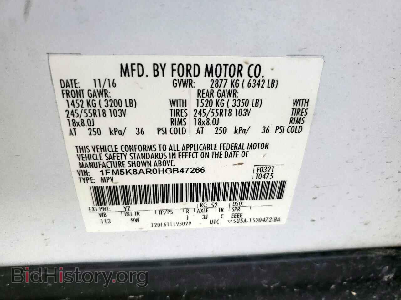 2017 FORD EXPLORER - VIN: 1FM5K8AR0HGB47266 - Фото 12