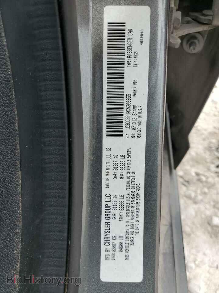 2012 CHRYSLER 200 - VIN: 1C3CCBBB0CN300955 - Фото 12