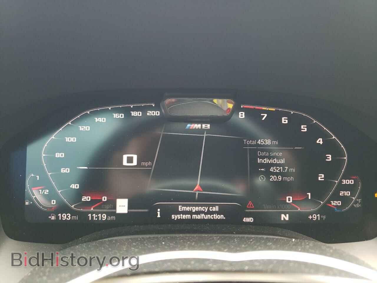 2023 BMW M8 - VIN: WBSGV0C09PCL09818 - Фото 9