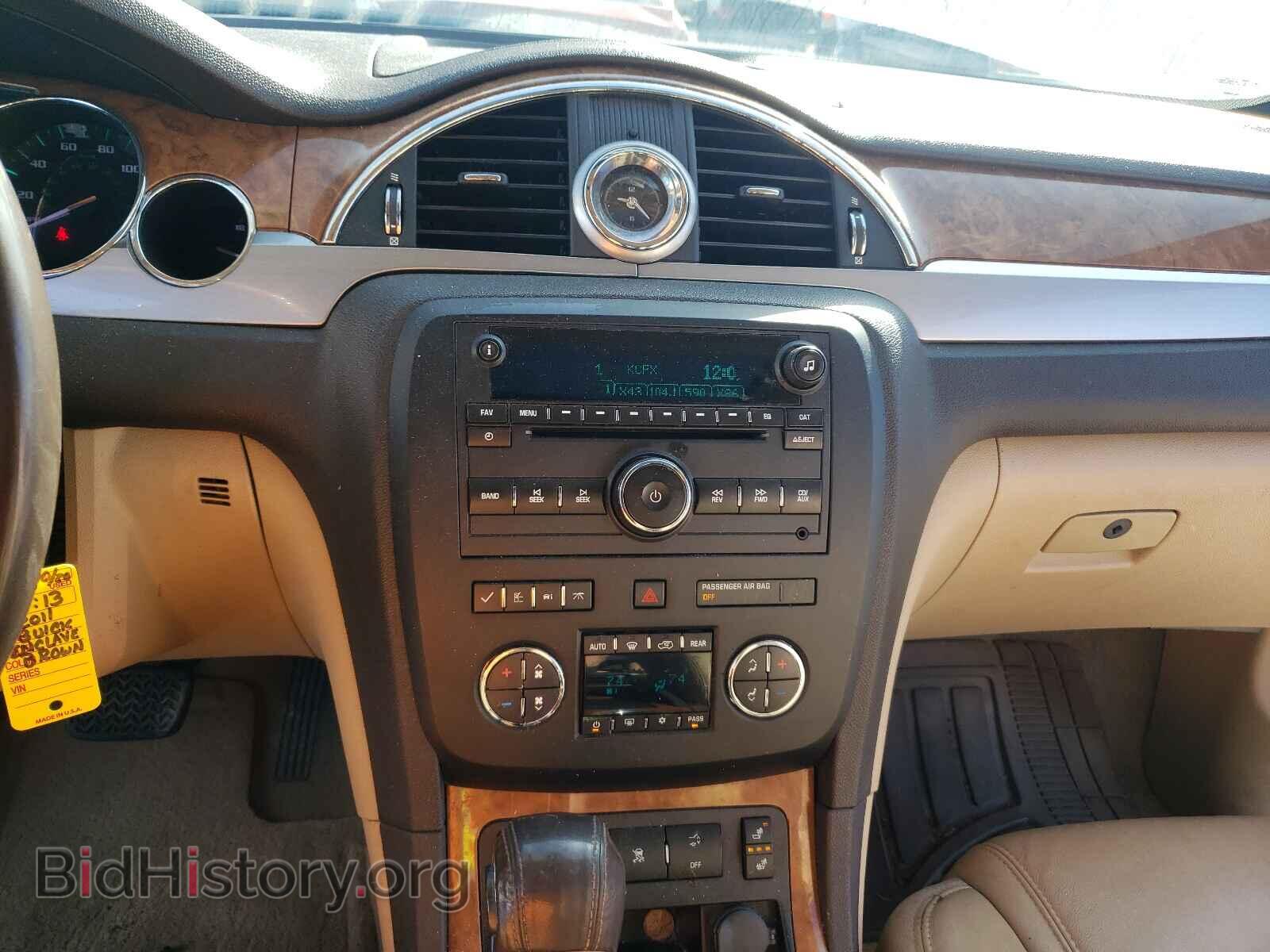 2011 BUICK ENCLAVE - VIN: 5GAKRBED4BJ212209 - Фото 9